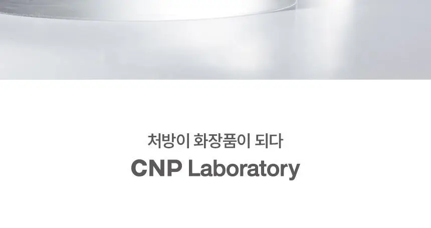 [진정탄력] 차앤박 더마앤서 액티브 부스트 PDRN앰플 30ml 기획 (+15ml 증정) 상세페이지 54